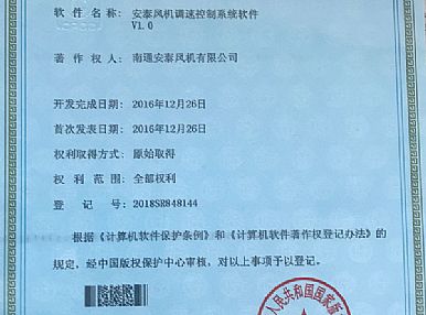 離心通風(fēng)機,軸流式通風(fēng)機