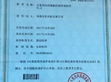 離心通風(fēng)機,軸流式通風(fēng)機