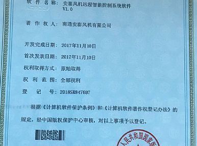 離心通風(fēng)機,軸流式通風(fēng)機