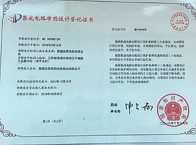 離心通風(fēng)機,軸流式通風(fēng)機