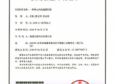 離心通風(fēng)機,軸流式通風(fēng)機